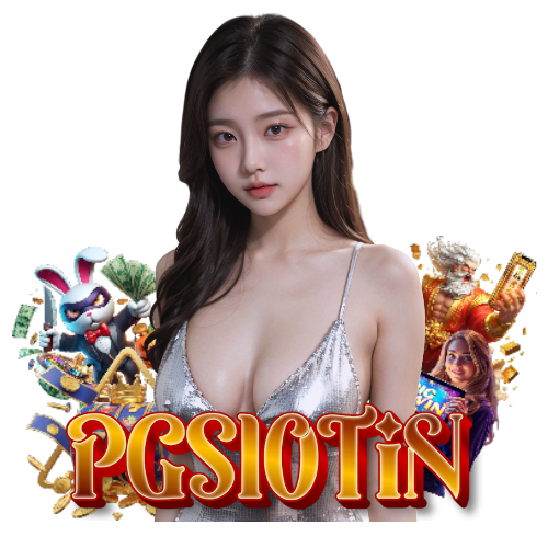 pgslotin ปลอดภัย